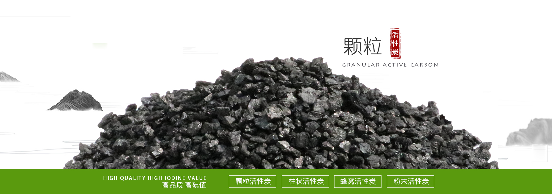 顆?；钚蕴?>
        </a>

      </div>

      <div   id=